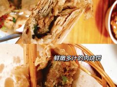 -李小老烧饼(常营民族家园店)