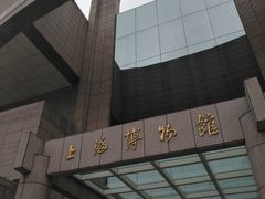 -上海博物馆(人民广场馆)