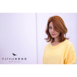 -P.STYLE 派斯造型