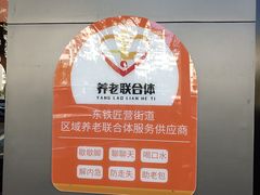 -李先生牛肉面大王(东铁营店)