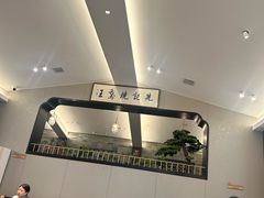 -先记烧鹅王·本地粤菜(福永店)