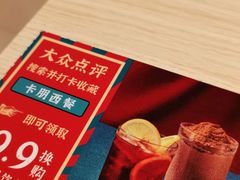 -卡朋西餐(悦汇城店)