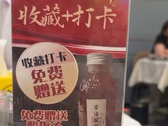 -嘉陵楼馋嘴城(簋街总店)