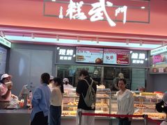 -万宝财富商业广场