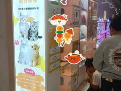 -龙湖南京江北天街