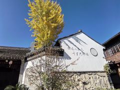 -衣裳街历史文化街区