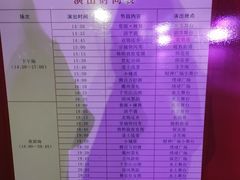 -婺源梦里老家大型山水实景演出