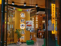 -串掌门砂锅串串香(敏捷广场店)