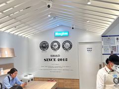 -Blueglass酸奶(华贸购物中心店)