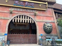 -合肥融创乐园