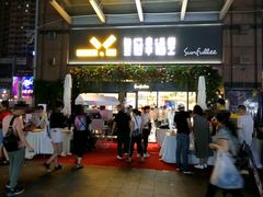 -皇冠幸福里动物奶油生日蛋糕(万达店)