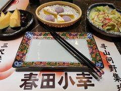 -春田小幸铁板烧(忠义街店)