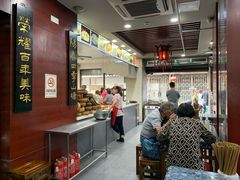 -荣阳楼(山塘街店)
