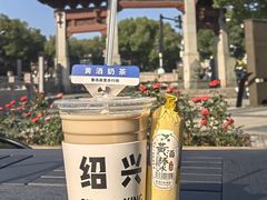 -绍兴鲁迅故里·沈园景区