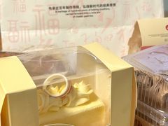-凯司令(豫园地铁站店)