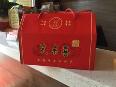 -笑来喜馄饨小笼工坊店(湖滨街店)