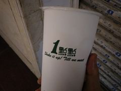 -1点点(岗顶店)