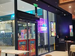 -达美乐比萨(骏壹万邦广场店)