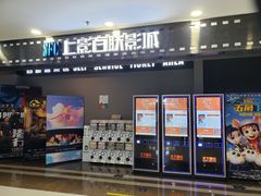 -SFC上影百联影城(虹口店)