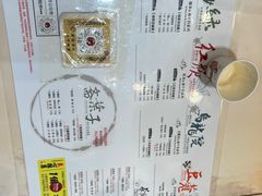 -茶颜悦色(岳麓山顶店)