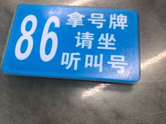 -穗银肠粉店(东川路店)
