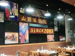 -山西派脂油饼(众创店)