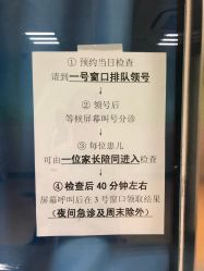 -首都医科大学附属北京儿童医院