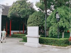 -南京中国近代史遗址博物馆(南京总统府)