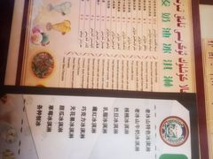 -古老冰山特色冰淇淋店(艾提尕尔店)