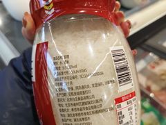 -永辉超市(鲁谷店)
