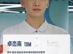 -斯洛特健身游泳(爱都旗舰店)