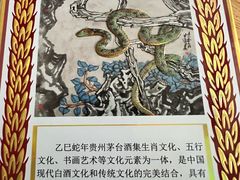 -龙潭水乡