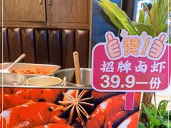 -慕湘精致湖南菜(水贝店)
