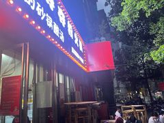 -笔记安顺夺夺粉火锅