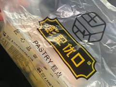 -彭记优口(胜利路店)