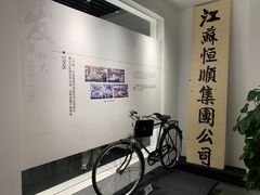-镇江中国醋文化博物馆