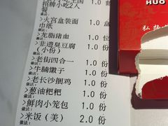 -火宫殿·小吃王国(坡子街店)