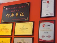 -全牛匠·乐山跷脚牛肉(西北旺万象汇店)