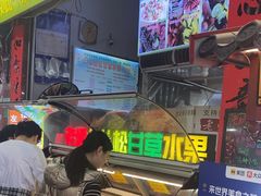 -老炳·七丛松甘草水果