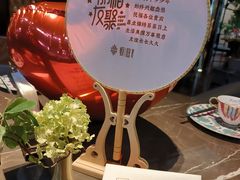 -海派悦庭·海胆烧麦·新融合菜(凯德广场店)