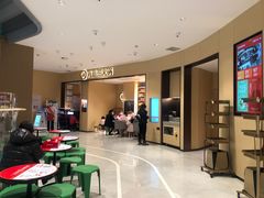 -海底捞火锅(龙湖金沙天街店)