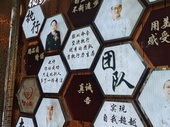 大堂-顾家土菜館