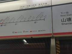 -绿杨馄饨店(上塘街店)