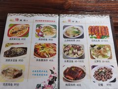 菜单-亚忠小吃店(曾厝垵店)