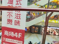 -高新活力汇Vitality