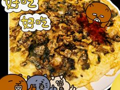 -鑫悦楼煎蟹·16年海鲜大排档