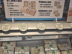 -盒马鲜生(红莲店)