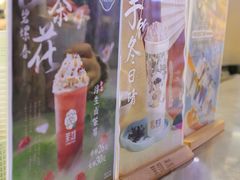 -茉沏(光启城店)