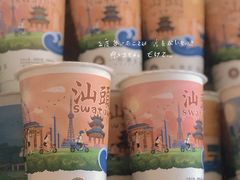 -一杯潮茶·专注潮汕茶饮(十二中创始店)