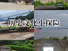 -威远炮台